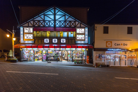 日本商店