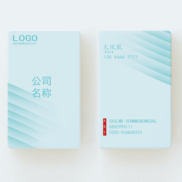 商業(yè)名片