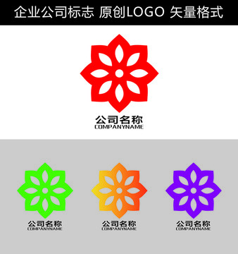 花形LOGO