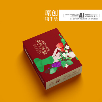 水果包裝設(shè)計(jì)（平面圖）