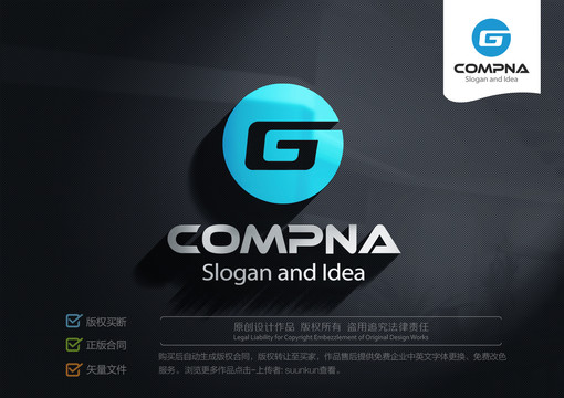 GC字母logo