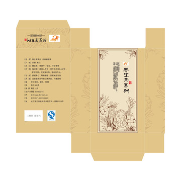 養(yǎng)生茶系列包裝