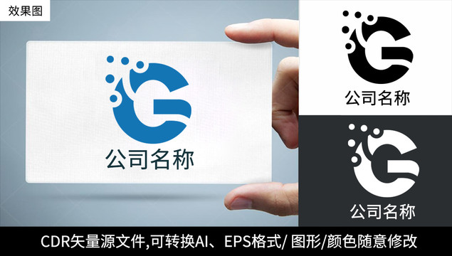 G字母logo标志公司商标