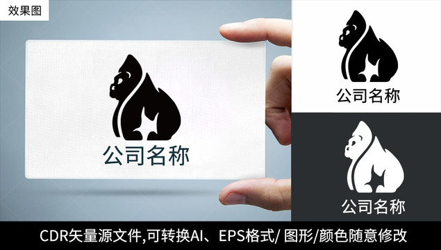 猩猩logo教育it科技标志