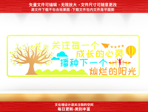 關(guān)注未成年