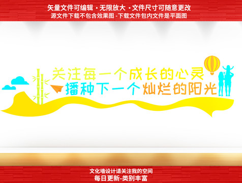 關(guān)注未成年