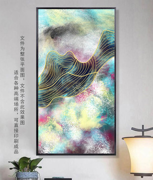 抽象畫