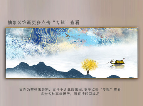 抽象畫