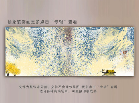 禪意線條
