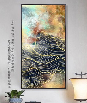 客廳裝飾畫