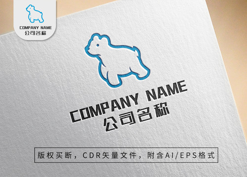 可爱小熊logo标志设计