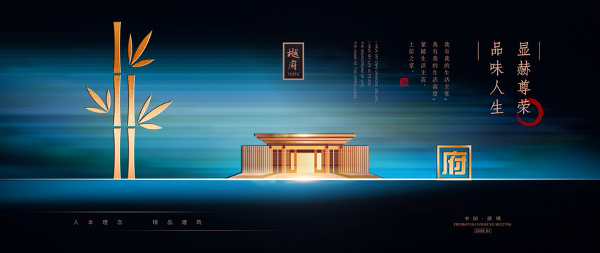 地產(chǎn)
