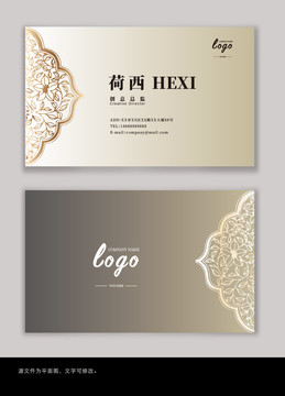 金色高端古典花紋名片