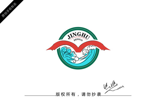 大雁logo