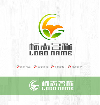 WG字母白纸绿叶环保logo