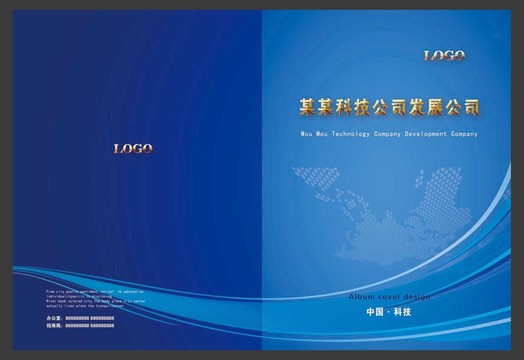 封面設計