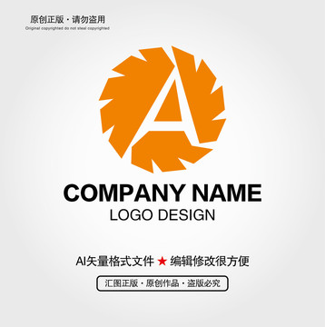 A字母向日葵LOGO