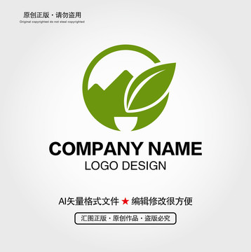 茶LOGO