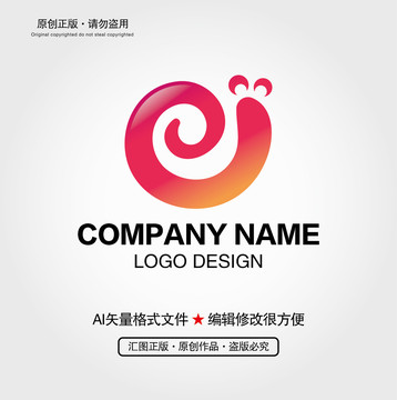 蜗牛LOGO