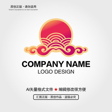 中式祥云LOGO