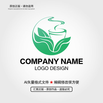 茶LOGO