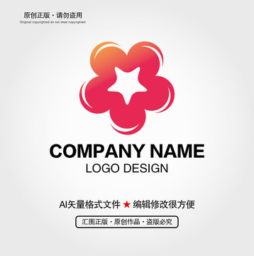 梅花櫻花LOGO