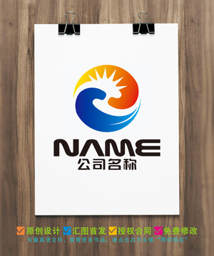 Z字母照明光伏電子電器logo