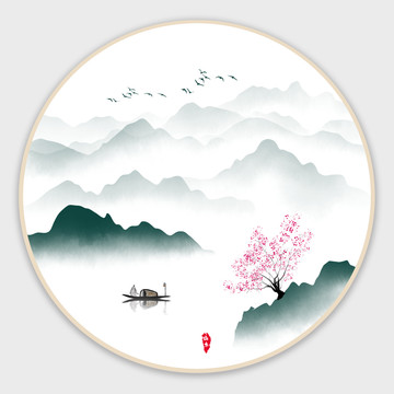 水墨山水畫