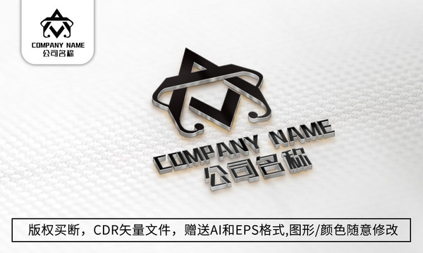 A字母logo标志公司商标