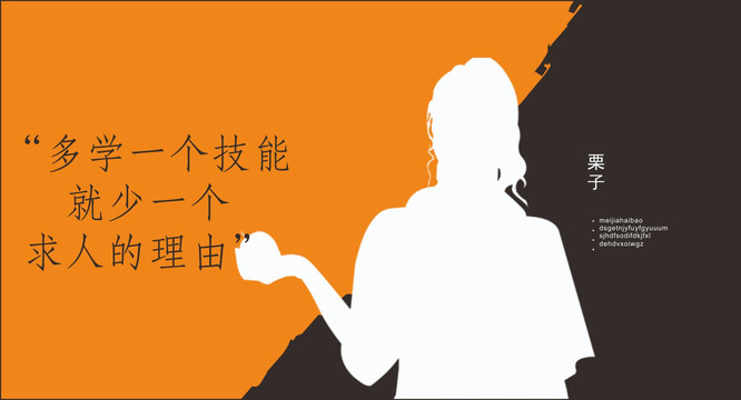 服裝海報