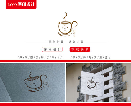 啡時(shí)光