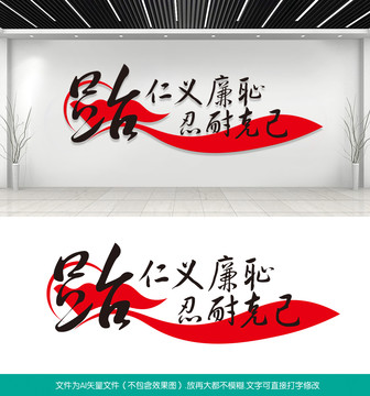 跆拳道文化墻