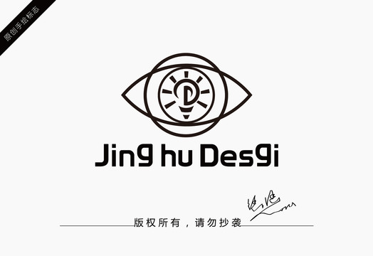 眼睛logo