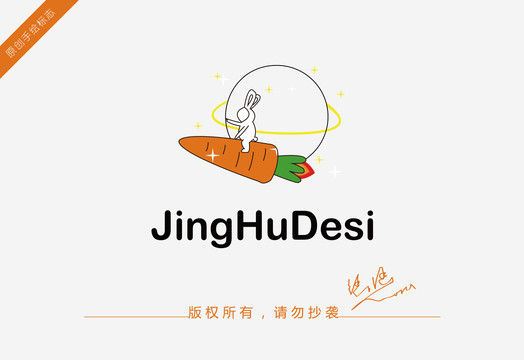 火箭logo