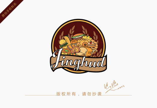 食物logo