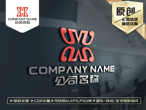 X字母中国风LOGO