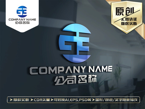 GB字母标志