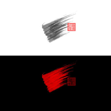 筆觸