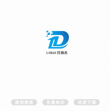 DL标识字母