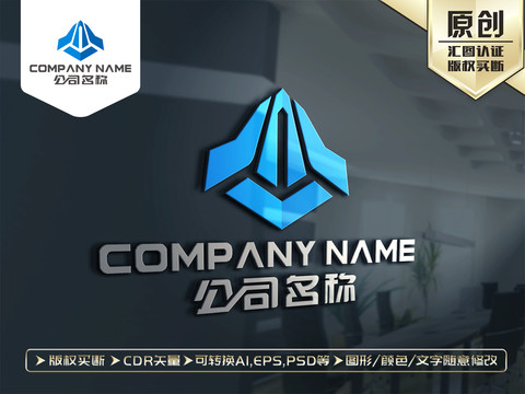 科技IT建筑立體LOGO