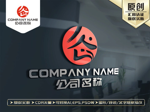 房地產(chǎn)家居裝飾LOGO