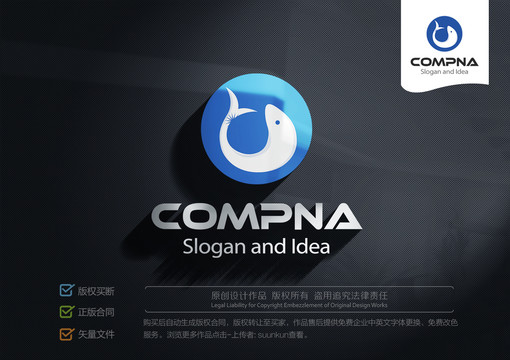 魚logo