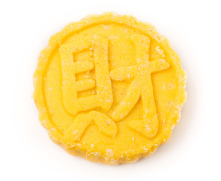 奶黄味南瓜饼