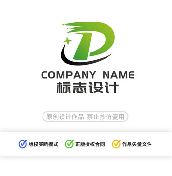 標志設(shè)計丨字母P標志創(chuàng)意設(shè)計