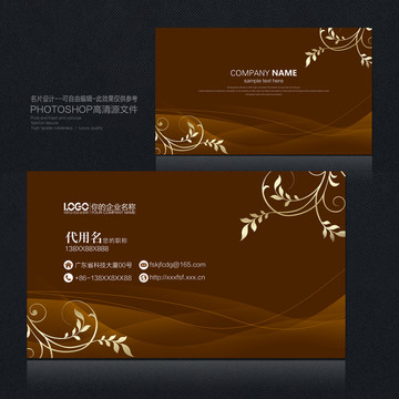 企業(yè)名片