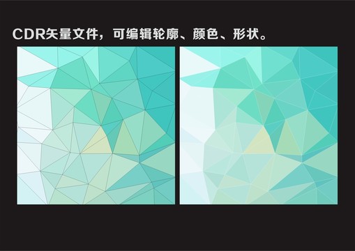 彩色絢麗幾何彩色晶格紋理背景