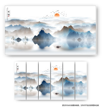 山水畫