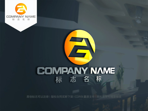 字母AE字母EA