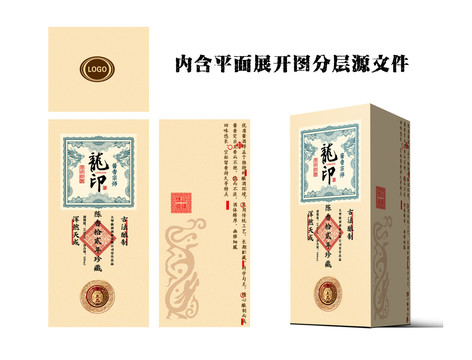 酒盒