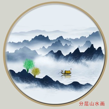 意境山水画